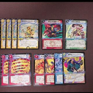 超次元セット①  (他も探せます) 1枚