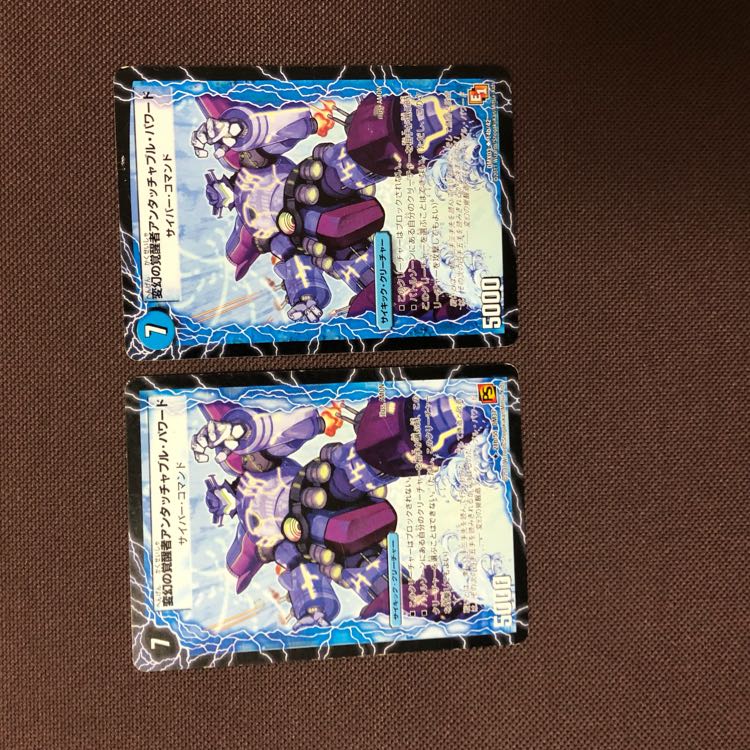 超次元セット①  (他も探せます) 1枚