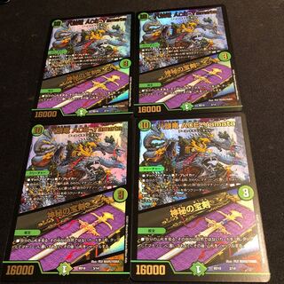 八頭竜 ACE-Yamata 神秘の宝剣