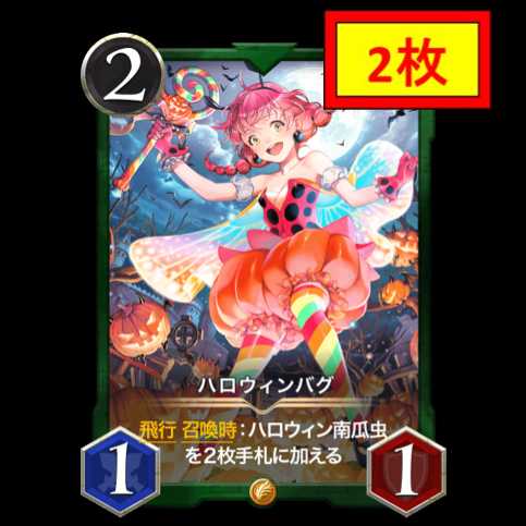 【2枚セット】ハロウィンバグ