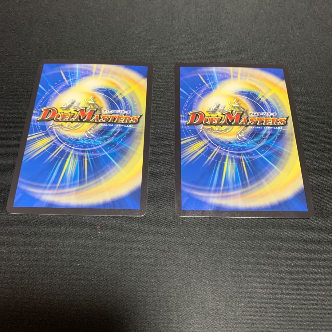 Meteor Gaiach Kaiser