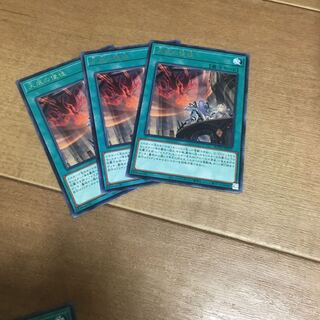 天底の使徒 レア