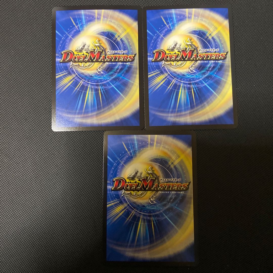 悪魔龍 ダークマスターズ