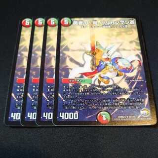 勇者の1号 ハムカツマン蒼