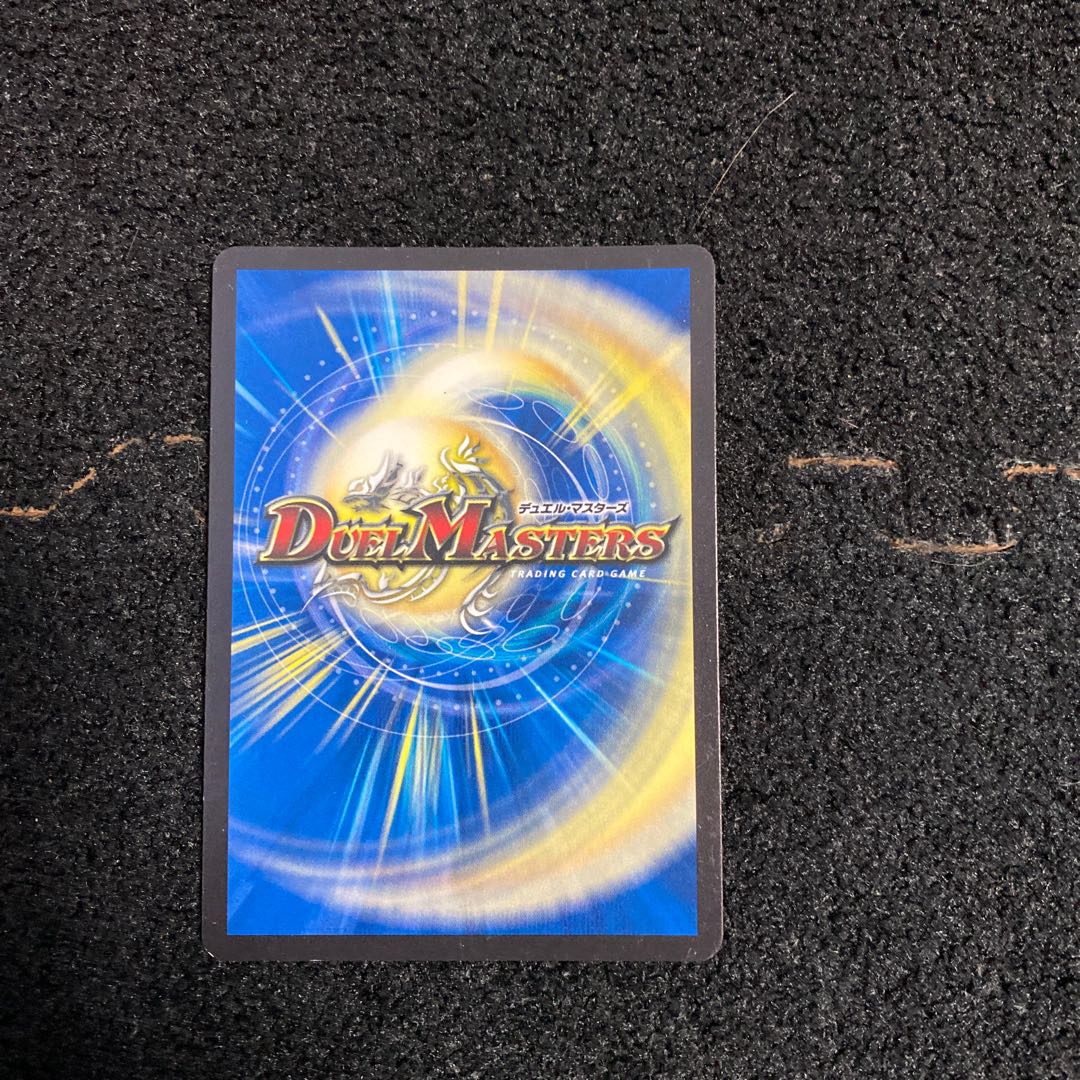 One-Eyed Demon Kaiser Zark Storm