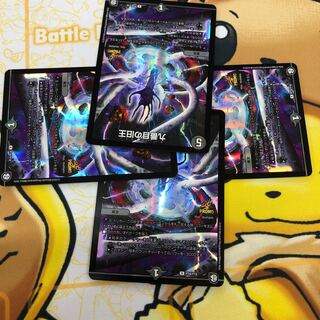 九番目の旧王　プロモ　4枚