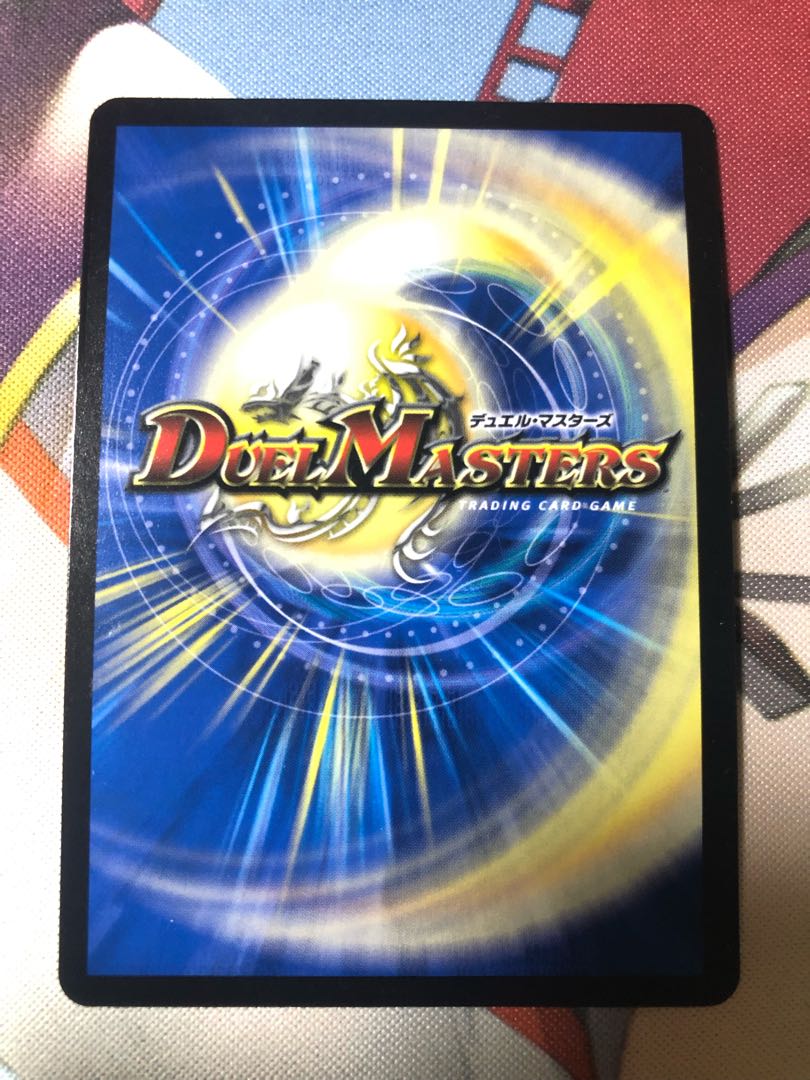 絶望と反魂と滅殺の決断(パーフェクト・ダークネス)