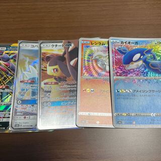 POKEKA RR-A 5-card set