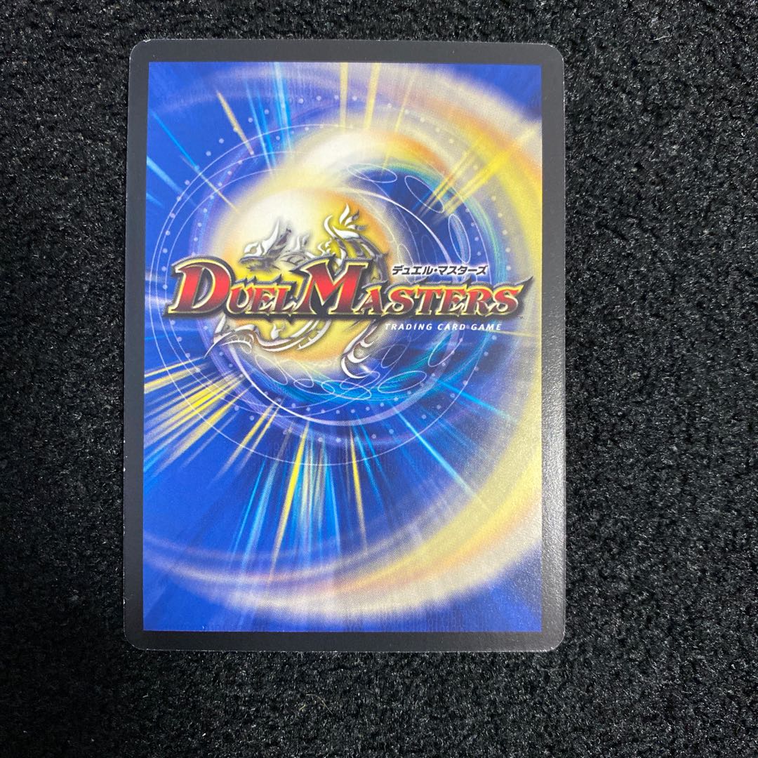 The True Name volmeteus zero dragon