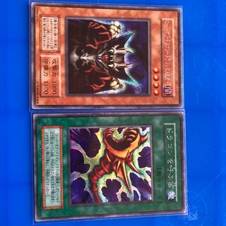 【初期版】ロードオブドラゴン、ドラゴン呼ぶ笛