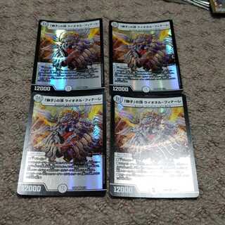 獅子の頂ライオネル・フィナーレ