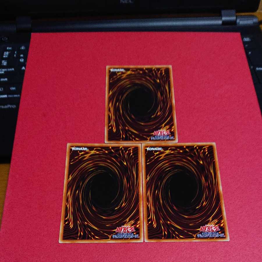 黒衣竜アルビオン 字レア ３枚