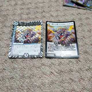 獅子の頂ライオネル・フィナーレ