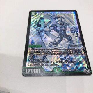 天風のゲイルヴェスパー