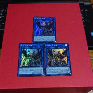 失楽の堕天使 スーパーレア ３枚