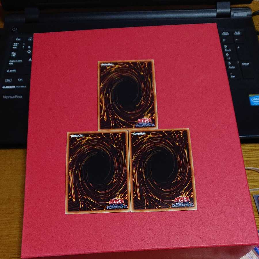 失楽の堕天使 スーパーレア ３枚