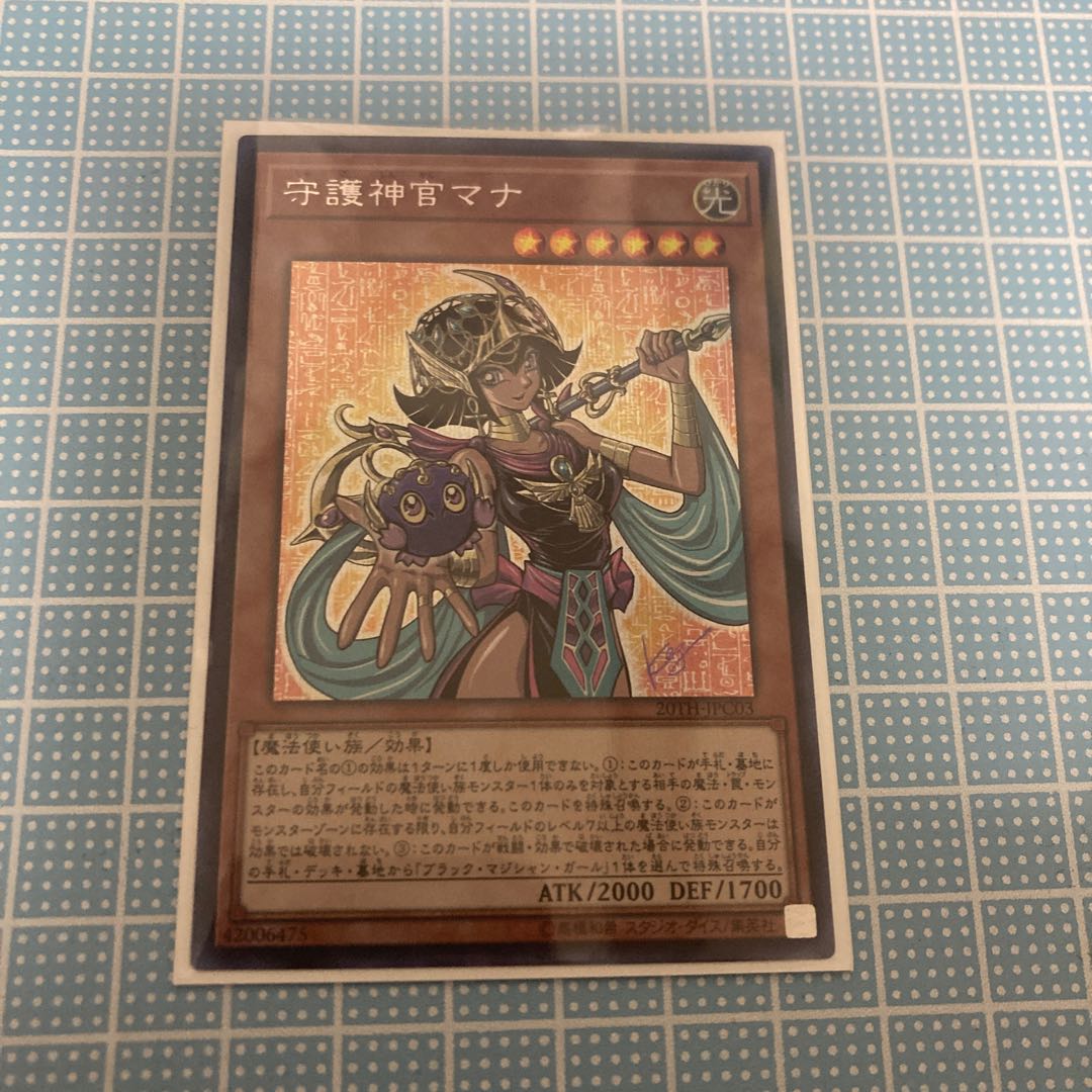 Palladium Oracle Mana Secret Rare
