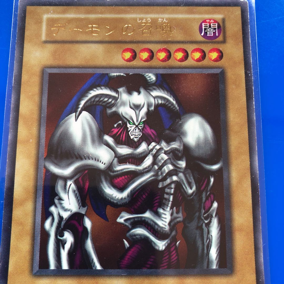 【遊戯王】【初期版】デーモンの召喚