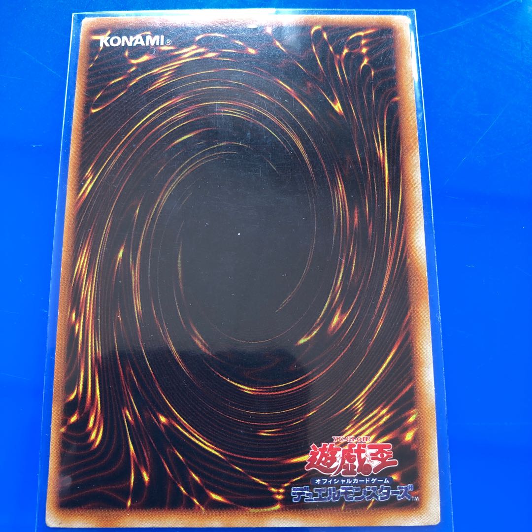 【遊戯王】【初期版】デーモンの召喚