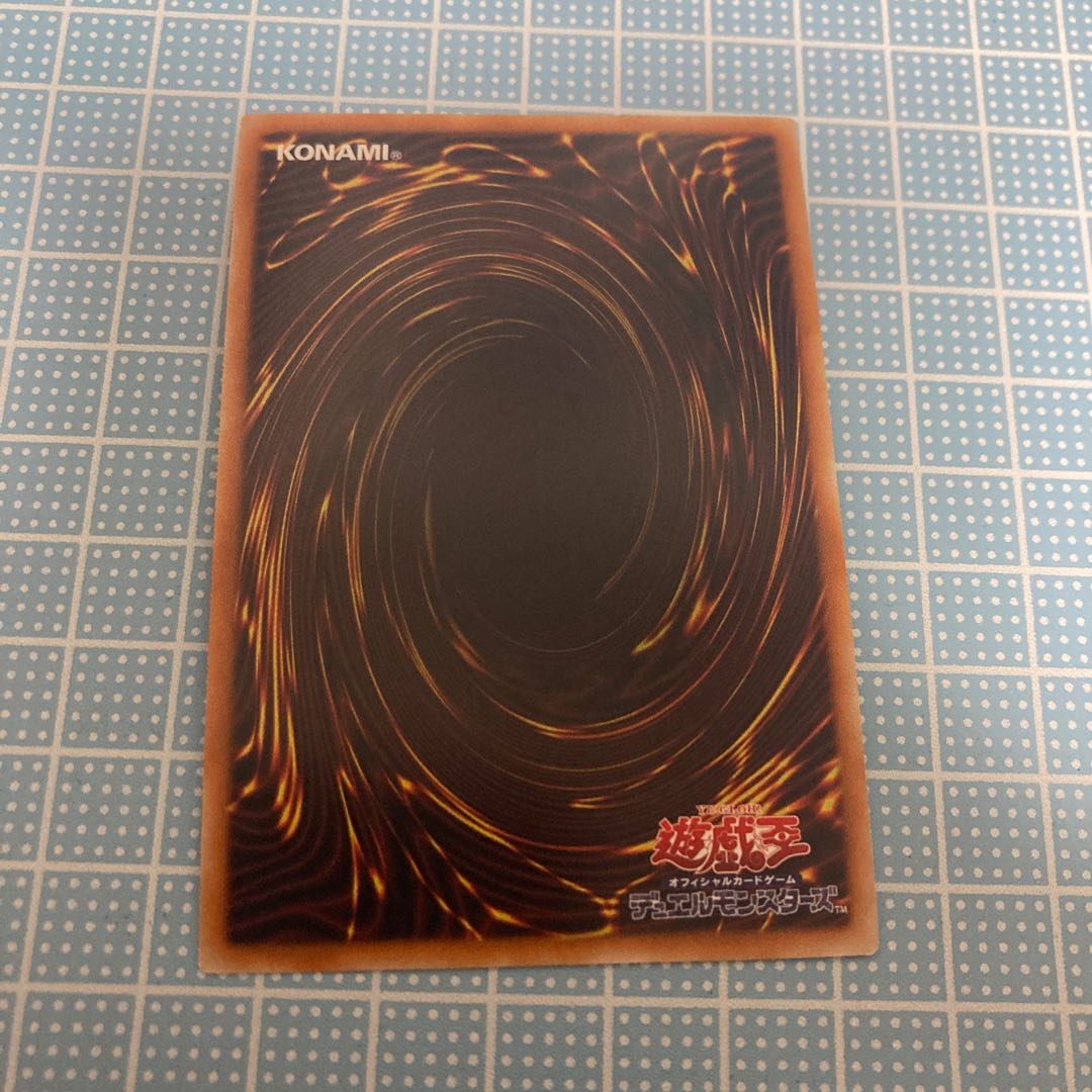 強欲で金満な壺 スーパーレア