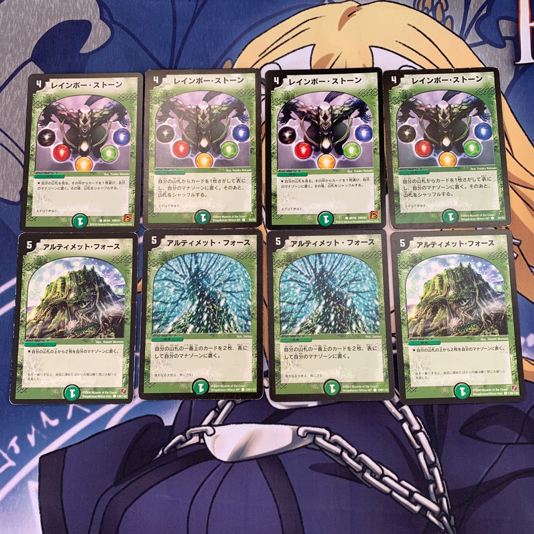 クラシック呪文 自然