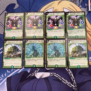 クラシック呪文 自然