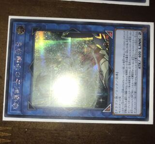 破壊剣士の守護絆竜　シークレット