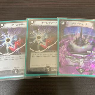 オールデリート 説明要確認