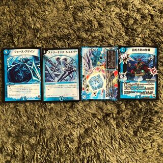 水セット　ゆうさん専用