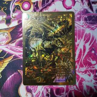 蒼き団長ドギラゴン剣