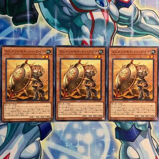 【N】エレメントセイバー・アイナ 3枚 FLOD-JP019