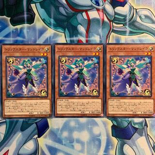 【N】トリックスター・マンドレイク 3枚 FLOD-JP007