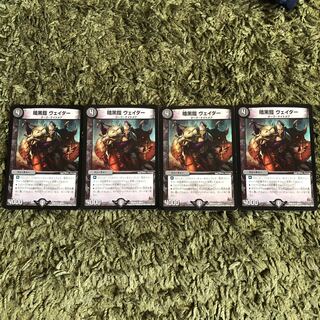 暗黒鎧　ヴェイダー