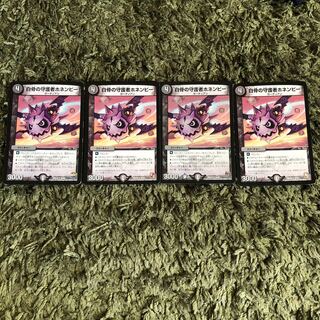 白骨の守護者ホネンビー