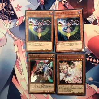 手札誘発　4枚セット