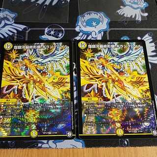 煌銀河最終形態  ギラングレイル