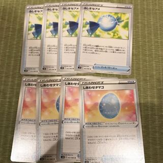 ふしぎなあめ　しあわせたまご計8まい