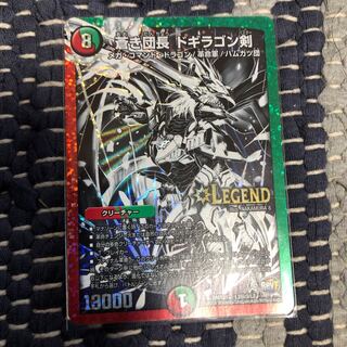 蒼き団長ドギラゴン剣　銀シク　秘3