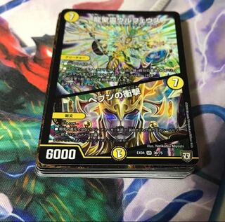 デュエマ 20枚セット ㊹