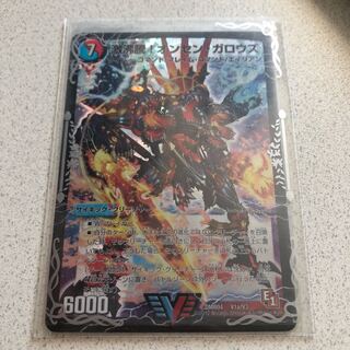 激沸騰オンセンガロウズ