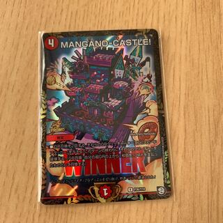 MANGANO-CASTLE! プロモ