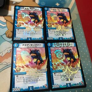 アクアサーファー　プロモ