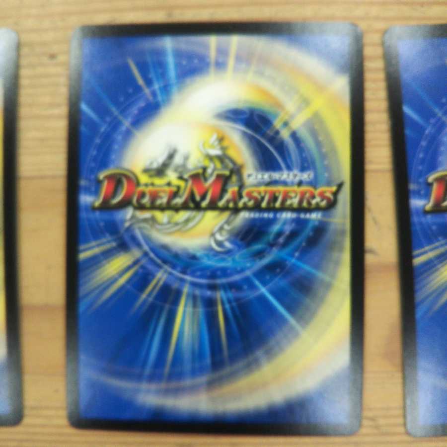 Dragon Dresser Baruchu Squirrel Set of 4 Blue Dragon Restructer Revolution Edition