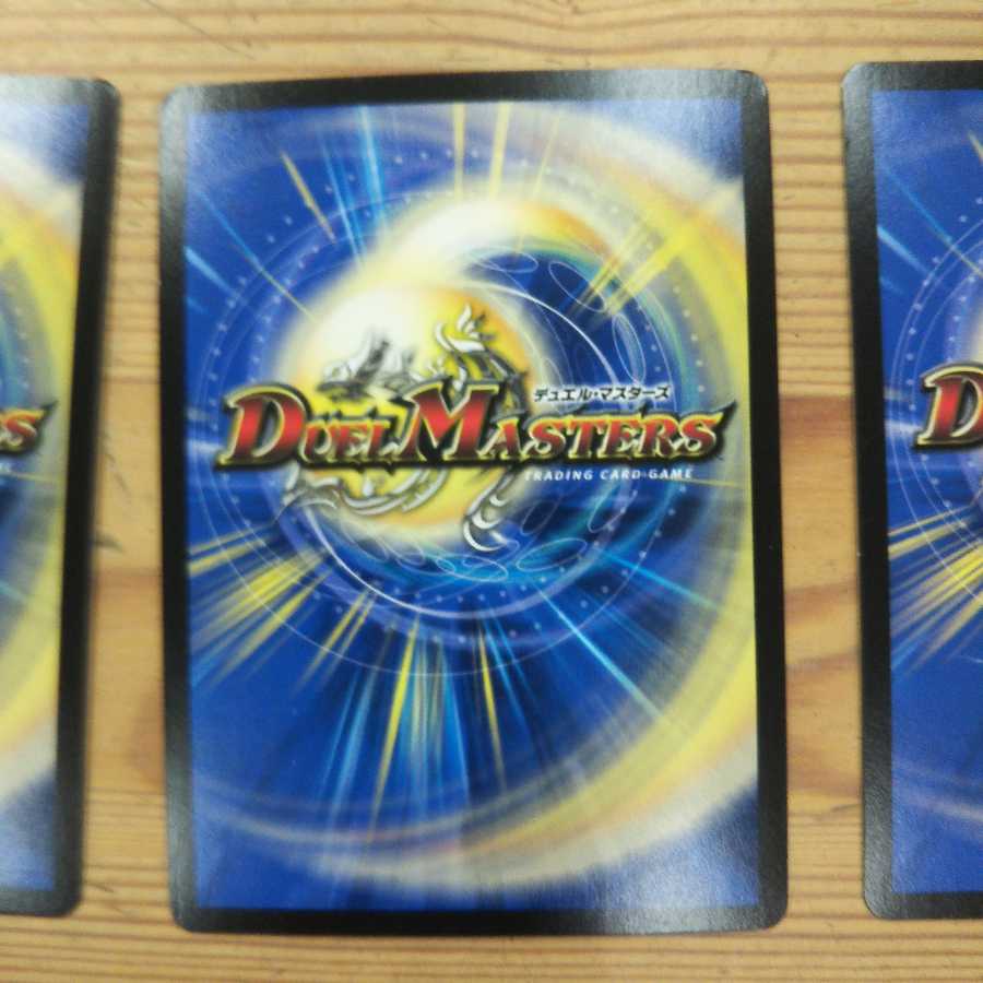 Dragon Dresser Baruchu Squirrel Set of 4 Blue Dragon Restructer Revolution Edition