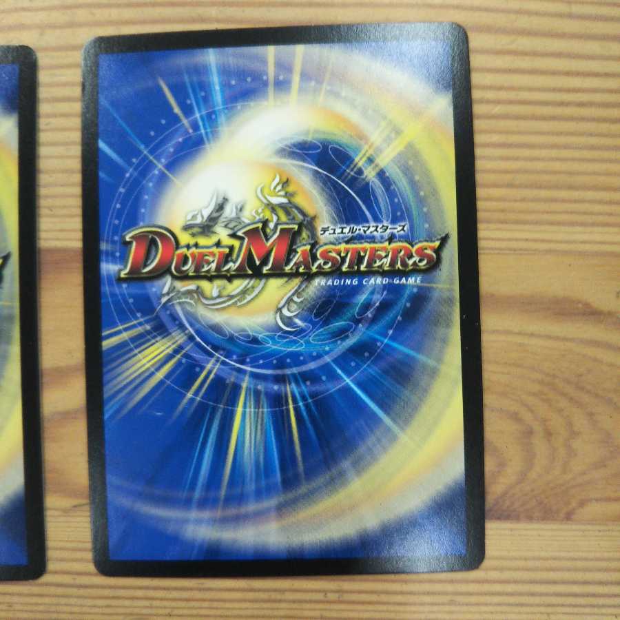 Dragon Dresser Baruchu Squirrel Set of 4 Blue Dragon Restructer Revolution Edition