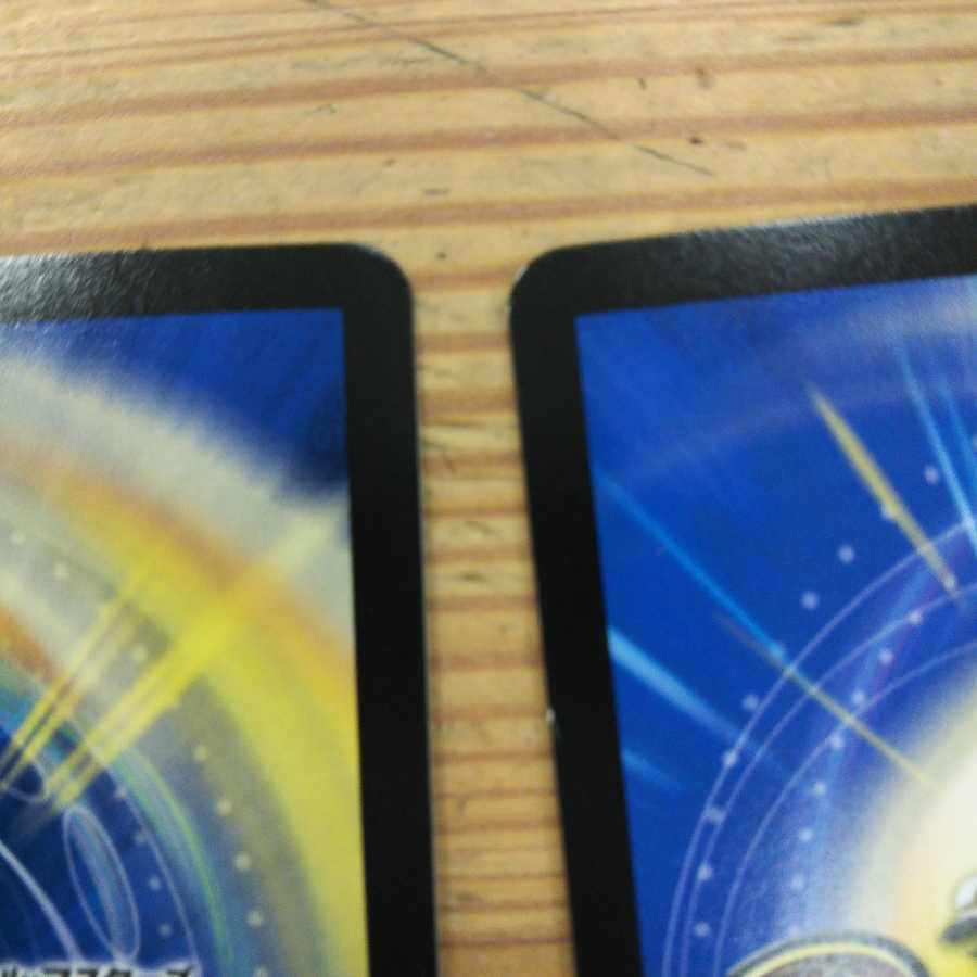 Dragon Dresser Baruchu Squirrel Set of 4 Blue Dragon Restructer Revolution Edition