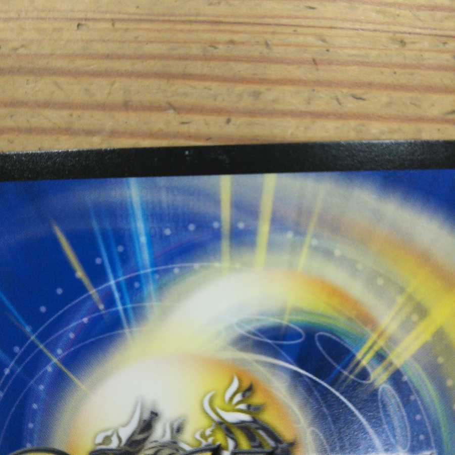 Dragon Dresser Baruchu Squirrel Set of 4 Blue Dragon Restructer Revolution Edition