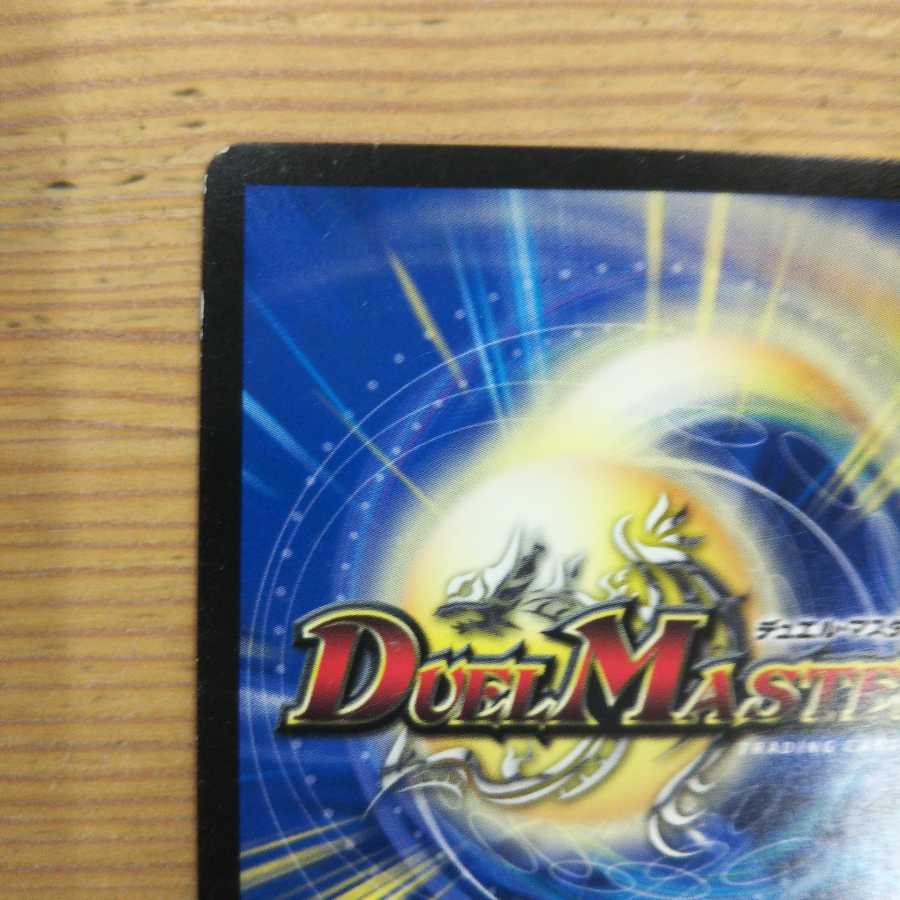 Gekko Denjin Oboro Kagero 4 piece set