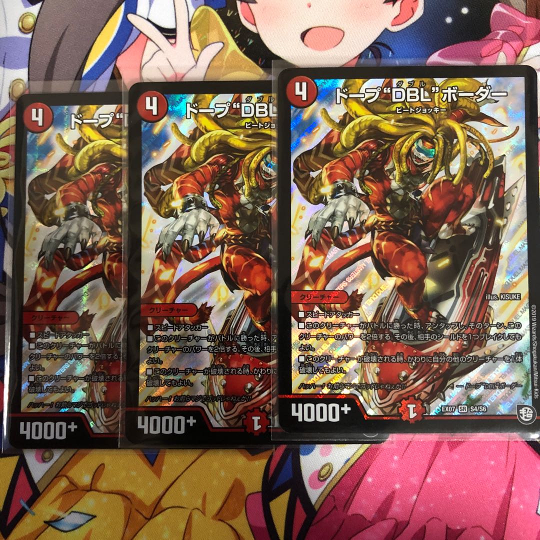 Dk様専用 ドープDBLボーダー