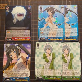 信用の証　人の営みヘスティア　僕が君を勝たせてみせる　戦闘訓練アイズ